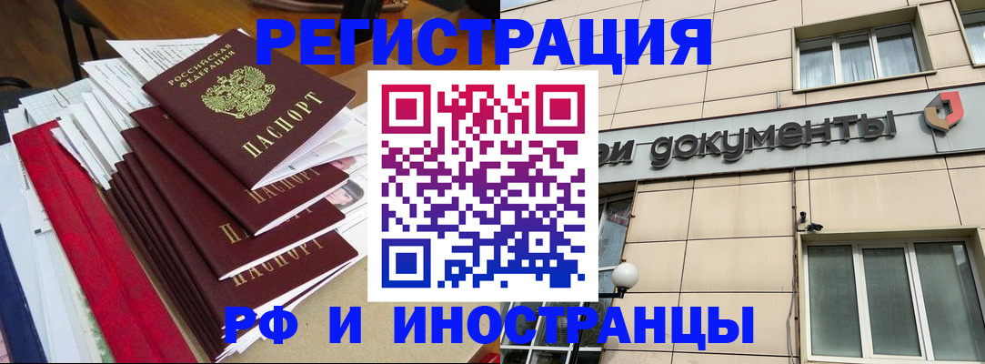 регистрация для школы в Нижнем Ломове